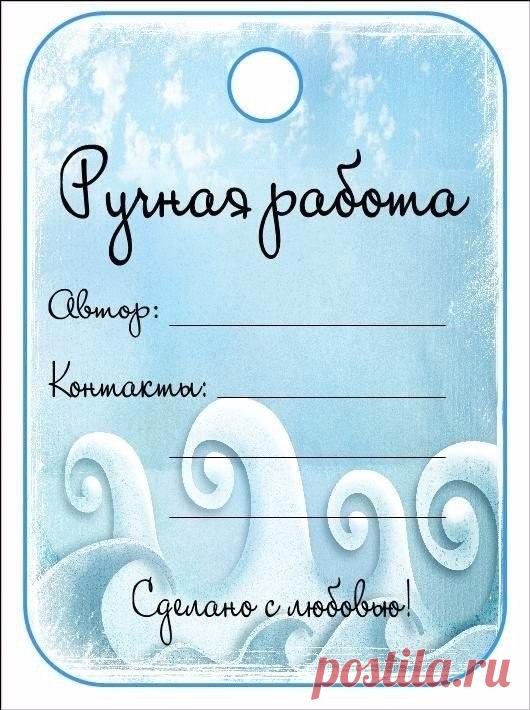 Мои закладки