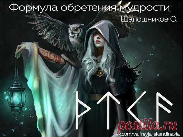 #graphic_magic_формулы
#graphic_magic_Олег_Шапошников
