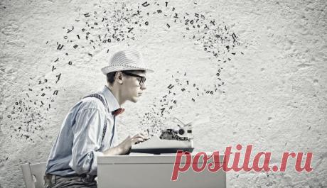 Как писать хорошо, если вы не писатель: 6 простых шагов Блогер Стеф Смит поделилась собственной системой написания текстов, которая позволяет ей гордиться создаваемыми произведениями