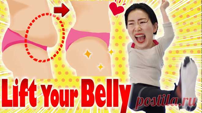Lift Sagging Lower Belly & Lose Hanging Fat with Dance / No Jumping / Beginner Friendly You can lift and tighten your hanging lower belly with this exciting dance video.  It also has the effect of balancing the female hormones by releasing the e...