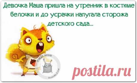 Юмор