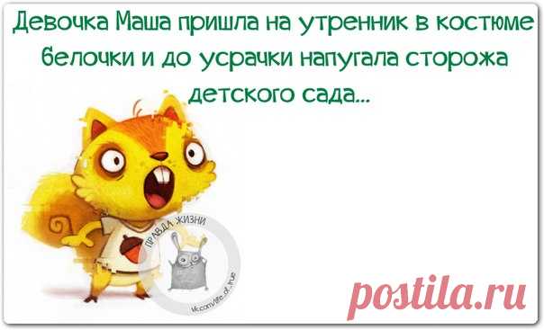 Юмор