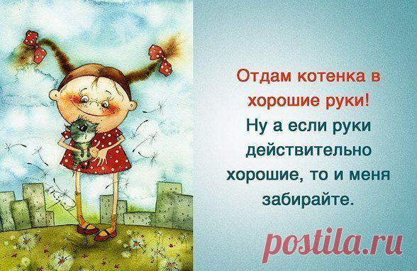 Интересные новости