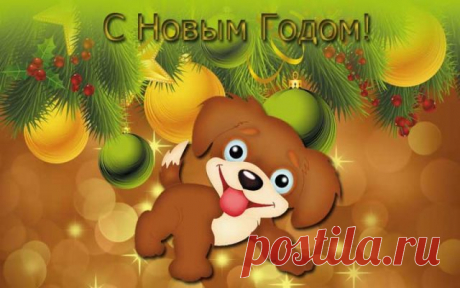 Новогодние статусы для Одноклассников и Вконтакте 2018 (30 фото) • Прикольные картинки и юмор