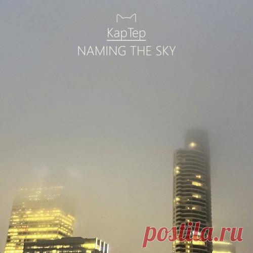 KapTep - Naming The Sky (2025) Artist: KapTep Album: Naming The Sky Year: 2025 Country: USA Style: Ambient
