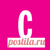 Зима близко: 14 свитеров, которые согреют лучше, чем глинтвейн Первые холодные дни этой осени уже случились, да и настоящие холода не за горами — самое время основательно подготовиться к зиме и обзавестись красивыми свитерами, которые согреют тебя лучше какао с зефирками, глинтвейна и даже объятий Джона Сноу! Cosmo Online.  редакция Cosmo.ru. нравится0. Поделись с друзьями. Вступай в дискуссию. КОММЕНТИРОВАТЬ. Cosmo Online.  Мода.  Не новости.