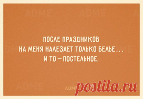 20 открыток, заряженных на похудение