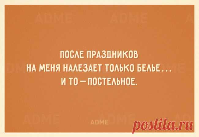 20 открыток, заряженных на похудение