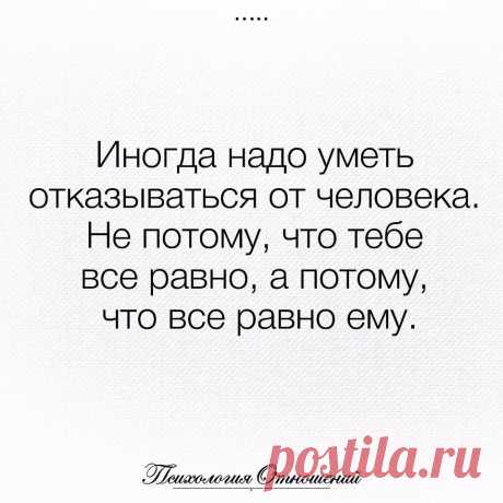 Без комментария