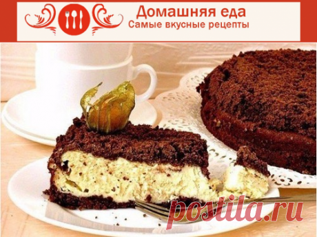 #Рецепт_торта с творогом – как приготовить нежную выпечку
Рецепт торта с творогом – еще один, но он не помешает. Выпечка получается очень нежной и в меру сладкой, самое то к чаю или кофе в семейном кругу.