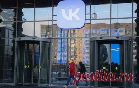 Совет директоров VK одобрил потенциальную перерегистрацию в России. В сообщении компании говорится, что в этом случае VK получит статус международной публичной компании и сможет продолжить деятельность в РФ