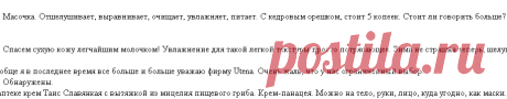 За информацию спасибо девочкам с аромании – Nobellarezi, Nikol, Auroom и другим.копировала-вставляла katya_fizik