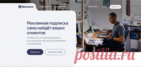 Как добавить компанию в Карты Яндекса и Google