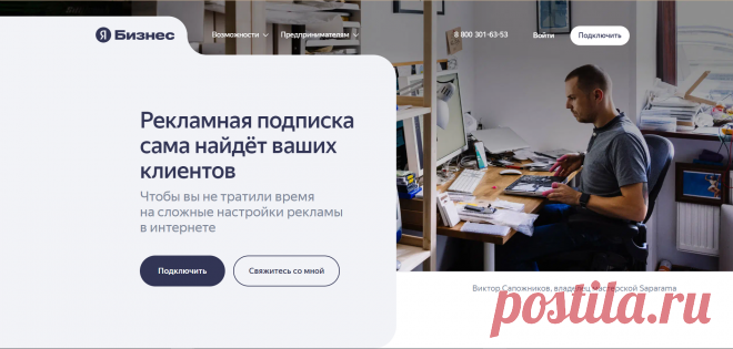 Как добавить компанию в Карты Яндекса и Google