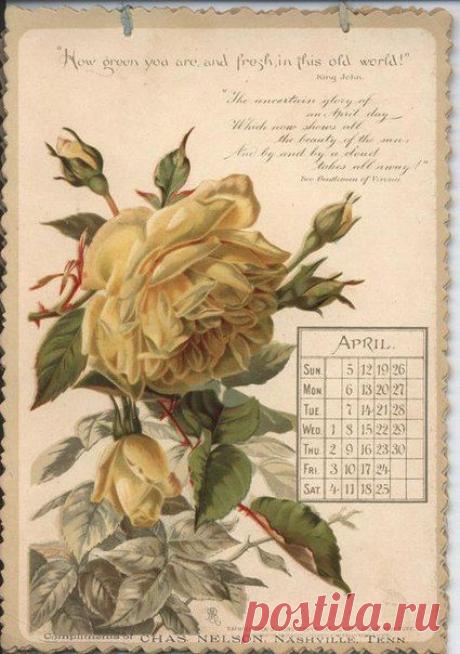 Декупаж в Кургане