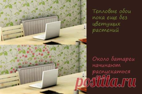Тепловые обои-супер инновационный материал &amp;ndash; отделка - инфо