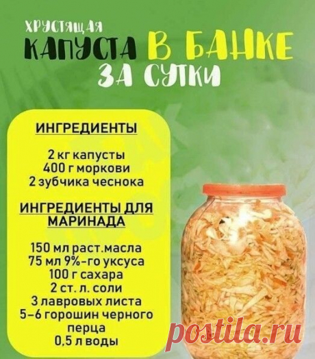 Вкycнo! Я проверяла