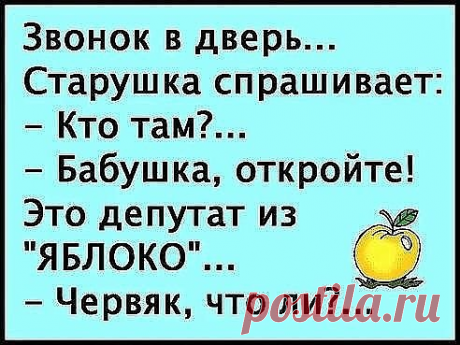 Сидят за столом два брата. Один — простой советский обыватель, другой — весь из себя крутой...