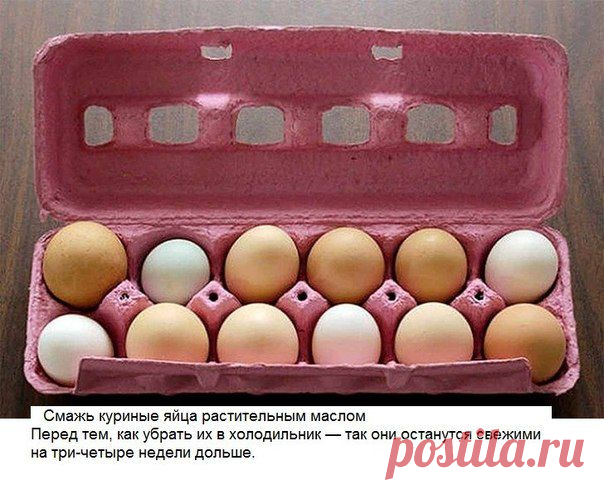 10 хитрых кухонных лайфхака, о которых не знает даже твоя мама. | Хитрости Жизни
