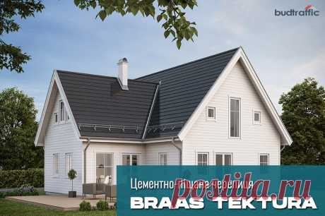 Цементно-піщана черепиця Braas Тектура (Австрія) Луцьк (Купити ᐈ Дешева Ціна) | Budtraffic