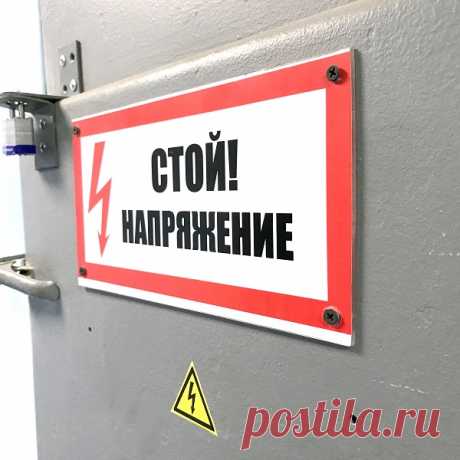 Купить Знак F02 Пожарный кран в интернет магазине Склад табличек, характеристики, цена на Знак F02 Пожарный кран 10 ₽