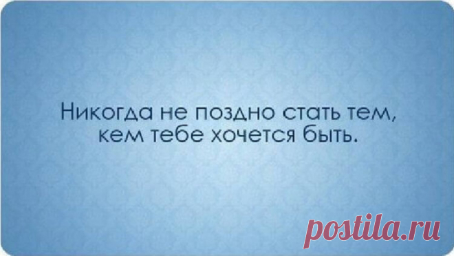 15 острых и умных высказываний, в которых кроется — вся суть. - Feelfeed