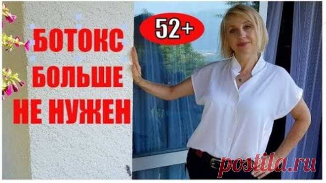 БОТОКС больше НЕ НУЖЕН! Наноси эту МАСКУ каждый вечер и будешь на 10 лет МОЛОЖЕ.