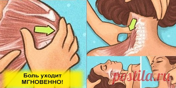 ТЕЛО ПОМНИТ ВСЕ: куда деваются все ваши переживания ! Врачи-ортопеды утверждают, что ЭТИ СОВЕТЫ и правда работают ТЕЛО ПОМНИТ ВСЕ: куда деваются все ваши переживания ! Врачи-ортопеды утверждают, что ЭТИ СОВЕТЫ и правда работают