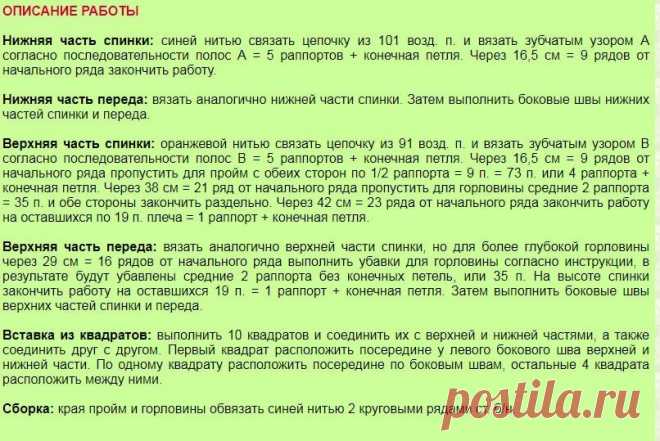 «Бабушкин квадрат»: классическая техника современной моды. 9 моделей на разные размеры + схемы | Вязание со смыслом. Slana_rina_knit | Дзен