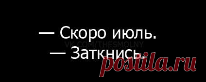 Институт Благородных Девиц