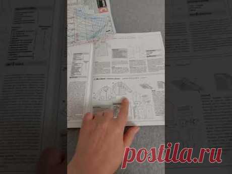 Новый заказ на детскую фланелевую пижаму #handmade #ДетскаяФланелеваяПижама #diy