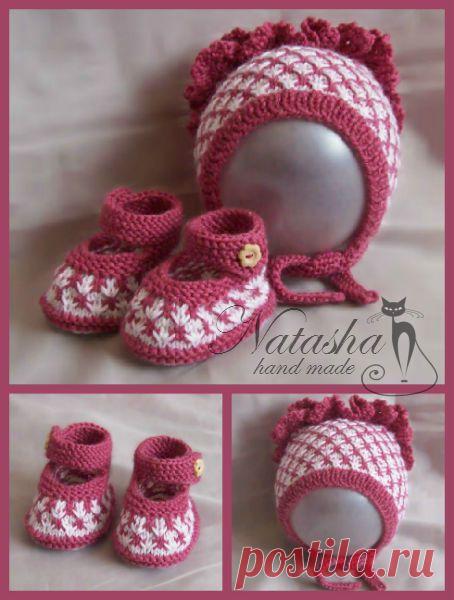 Мной связанный мир: Комплект для малышки