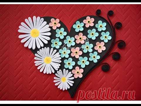 Quilling Valentine Flower Heart Tutorial - Квиллинг-Учебник, Валентинка Цветочное Сердце
