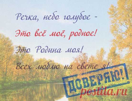 Серебряная ладья: Главная