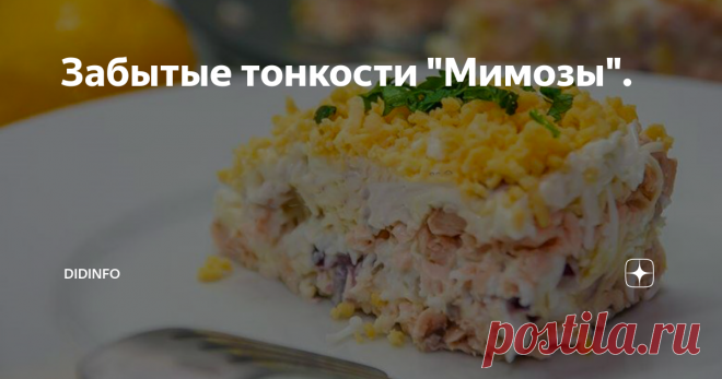 Забытые тонкости 