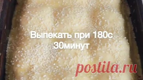 Рецепт просят все, кто пробует