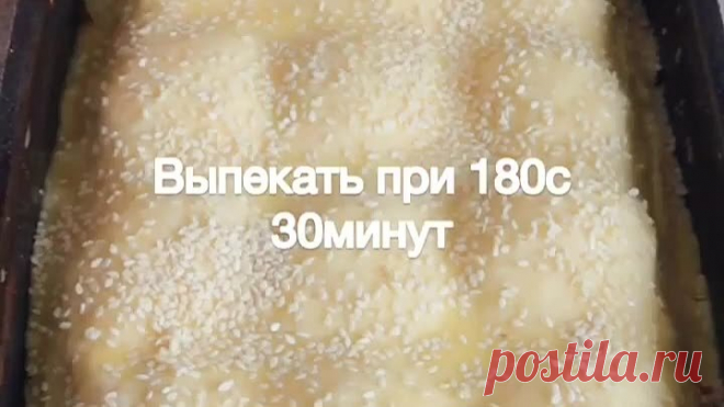 Рецепт просят все, кто пробует