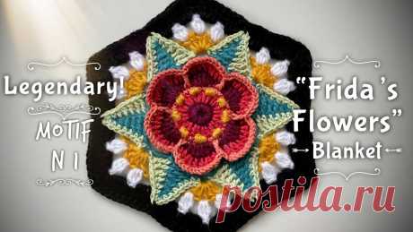 ВЯЖЕМ ЛЕГЕНДАРНЫЙ ПЛЕД КРЮЧКОМ «ЦВЕТЫ ФРИДЫ» МОТИВ 1(6) 🌻 HOW TO CROCHET “FRIDA’s FLOWERS” BLANKET ВЯЖЕМ ЛЕГЕНДАРНЫЙ ПЛЕД КРЮЧКОМ «ЦВЕТЫ ФРИДЫ» МОТИВ 1(6) 🌻 / HOW TO CROCHET “FRIDA FLOWERS” BLANKET 💥Раздел с бобинной пряжей: https://natalymasters.com/col...