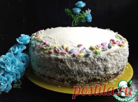 Торт &quot;Райская вишня&quot; - кулинарный рецепт
Яйцо куриное	— 2 шт
Ванилин	— 1 г
Сахар	— 1 стак.
Масло растительное	— 50 мл
Масло сливочное	(Комнатной температуры ) — 50 г
Сироп ягодный	(Вишневый 4- тесто 5- крем) — 9 ст. л.
Молоко	— 1 стак.
Разрыхлитель теста	— 18 г
Мука пшеничная	— 2,5 стак.
Мак	— 4 ст. л.
Курага	— 100 г
Чернослив	— 100 г
Сливки	(35%) — 400 мл
Стружка кокосовая	— 70 г
