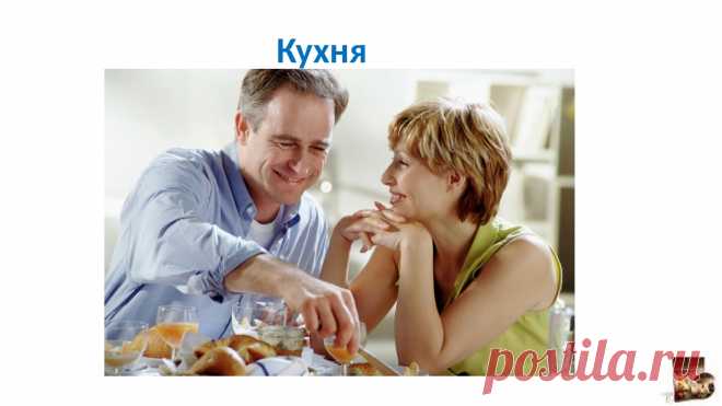 Волшебные встречи