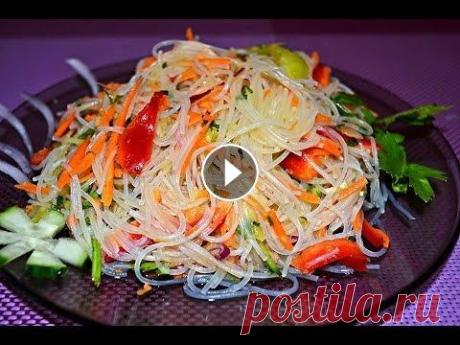 Фунчоза по-корейски с овощами.Ну очень вкусная закуска. Существует не один рецепт фунчозы, их очень и очень много. Ее готовят с различными соусами как обычные макароны, делают из нее салаты. Самым популярны...