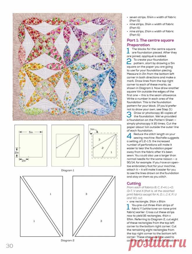 Quilters Companion №110 2021
