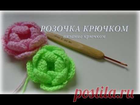 Розочка крючком - вязание крючком #счастливая_рукодельница\Rose hook