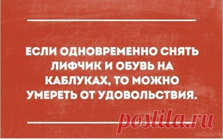 Повеселят ум и порадуют душу!!! Открытки с отборным юмором
