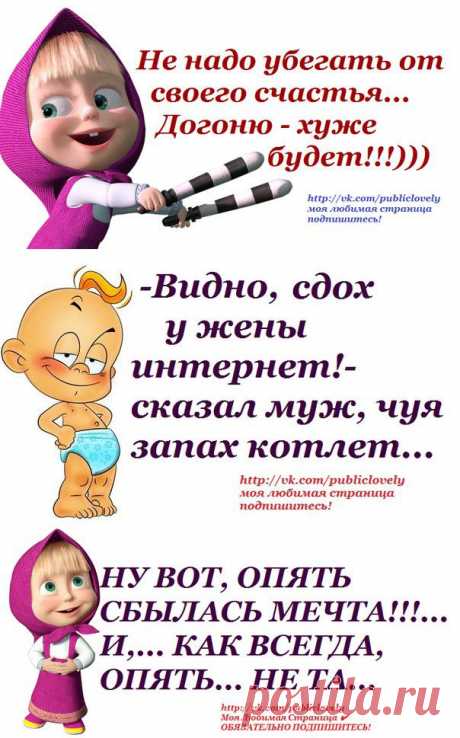 Для настроения-18.