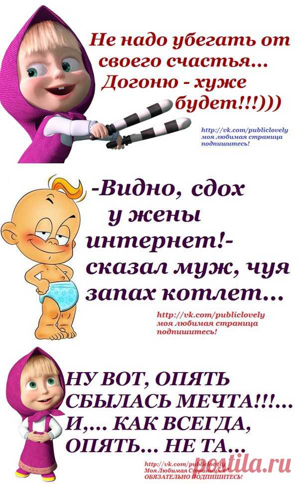 Для настроения-18.