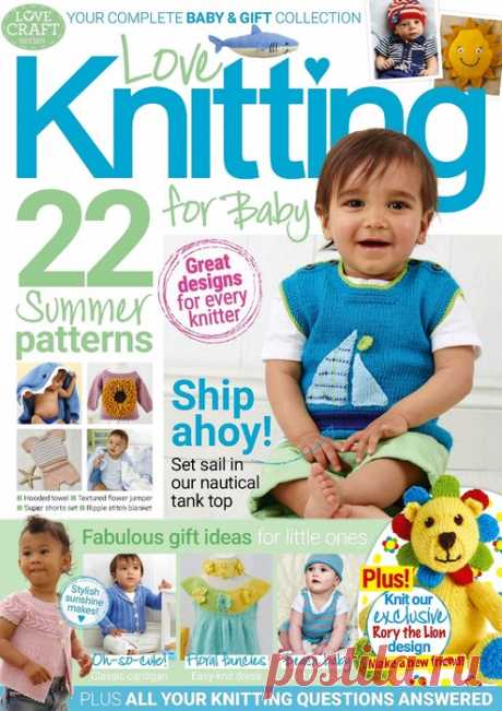 Love Knitting for Baby – August 2019.