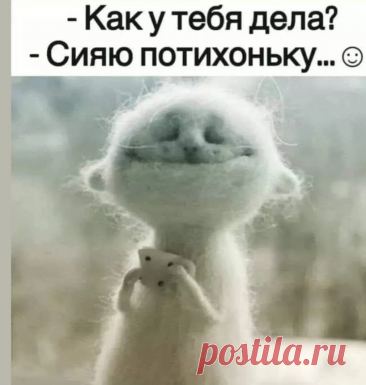 Посмеяться от души Анекдоты - Журнал полезных советов