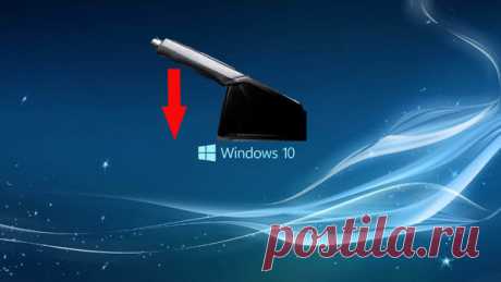 Отключаем "тормоз" в Windows 10 | Маленькие хитрости | Яндекс Дзен