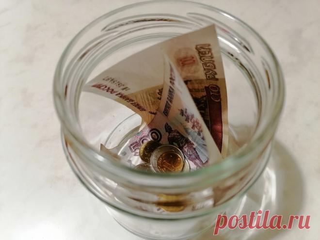 Почему я откладываю деньги, которые съедает инфляция | Городская деревенщина | Яндекс Дзен